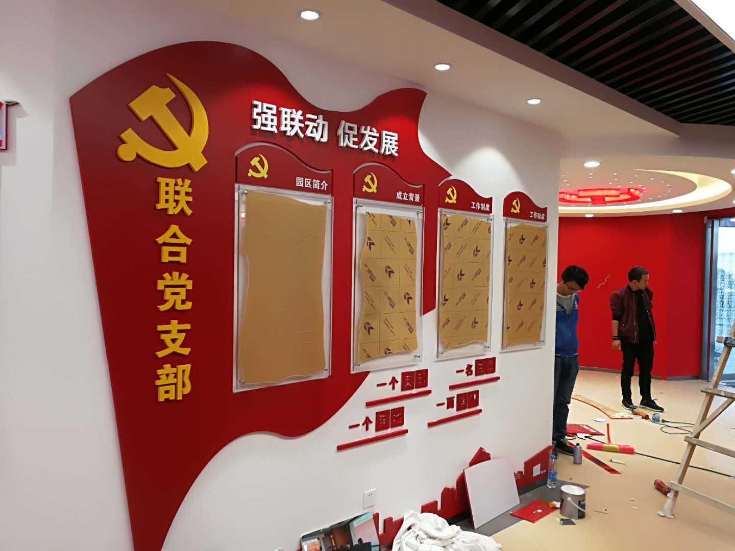 黨史館設計
